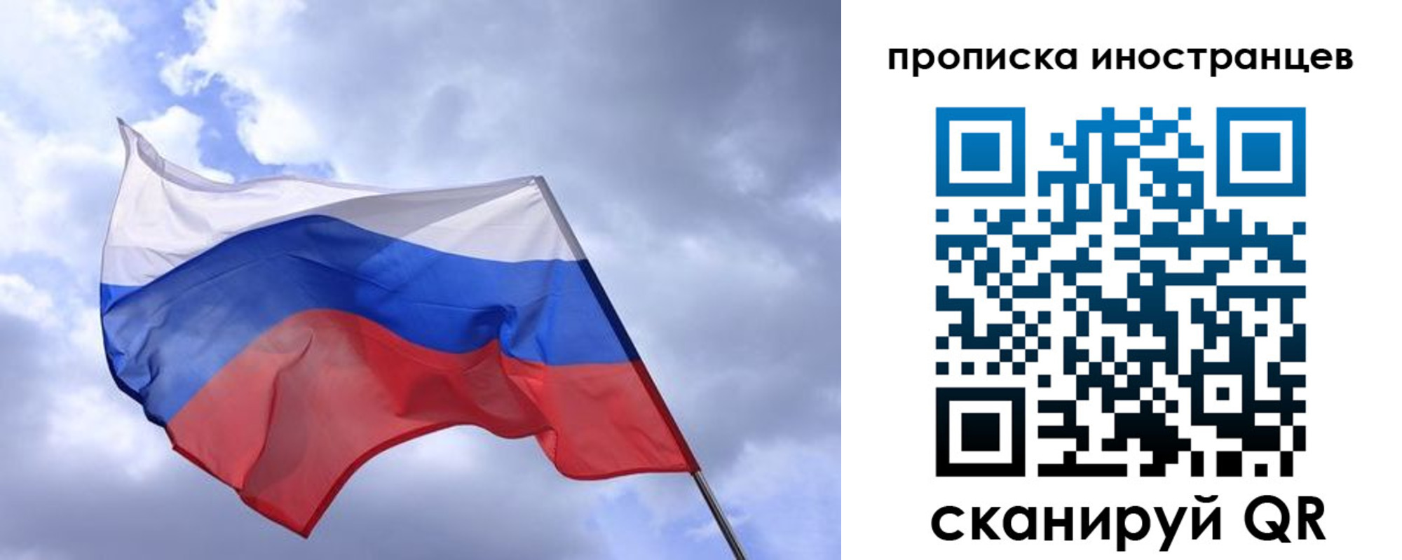 временная регистрация надежно в Сальске