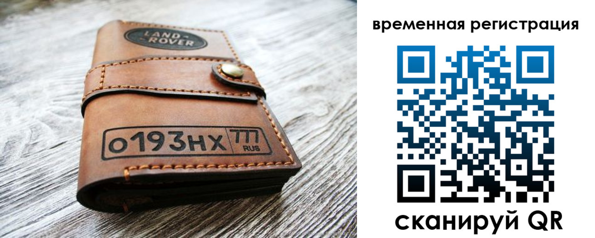 прописка паспорт в Сальске